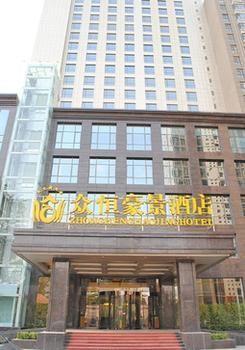 Hebei Zhongheng Haojing Hotel Ershilipu  Buitenkant foto